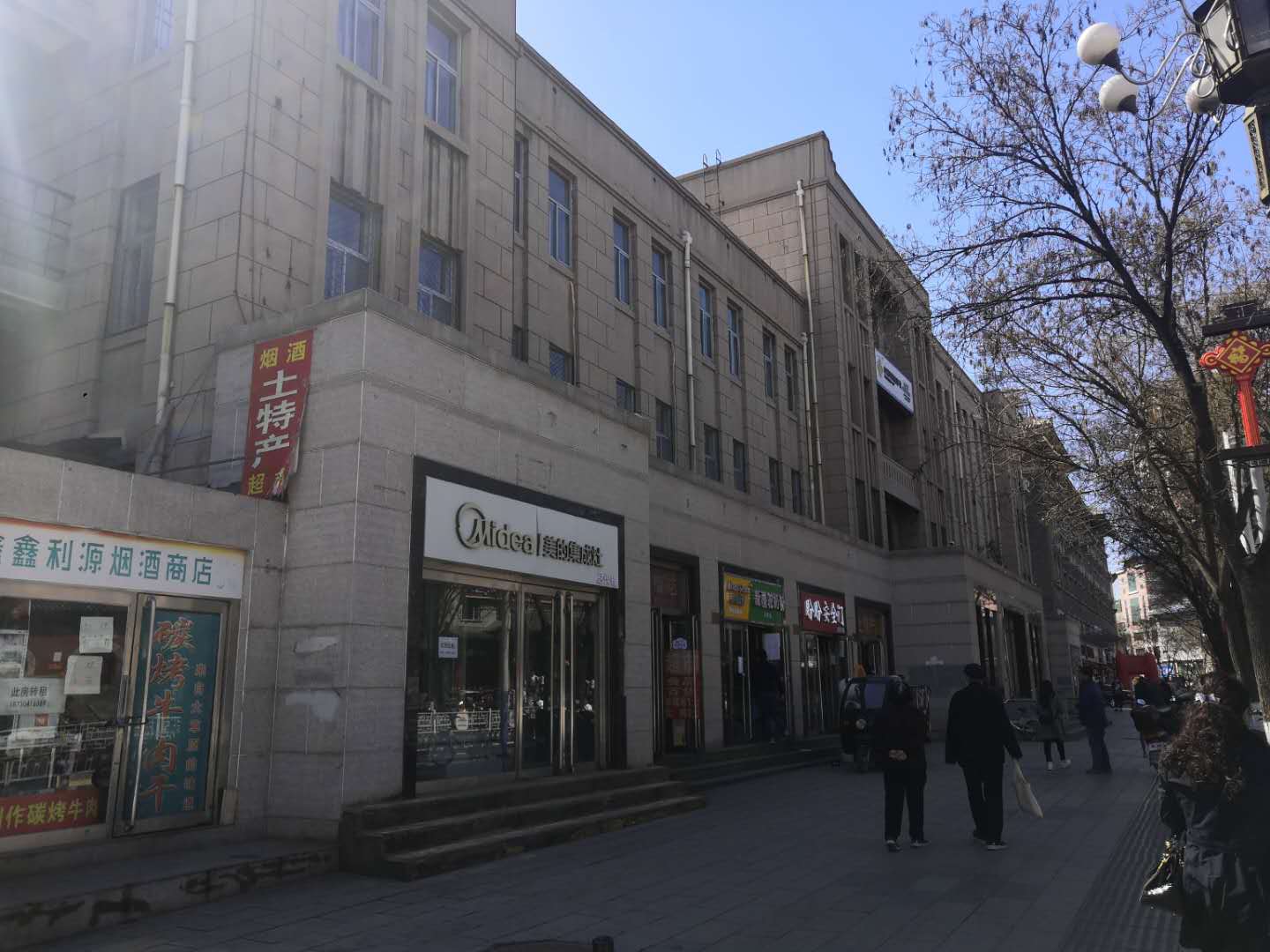 出讓承德市雙橋區供銷寫字樓300平米底商（三次）租賃