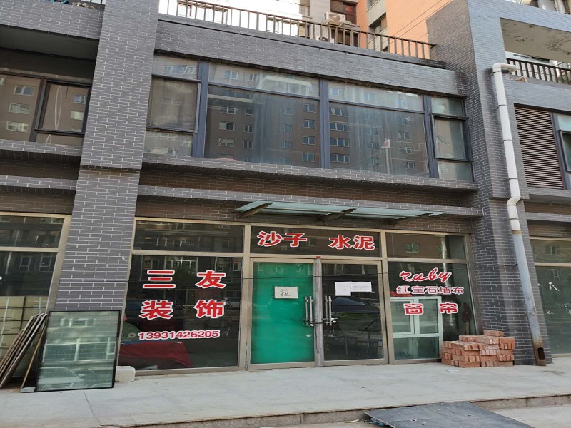 承德市雙橋區大石廟鎮莊頭營村臥龍山莊C2號樓108號底商第12次出租