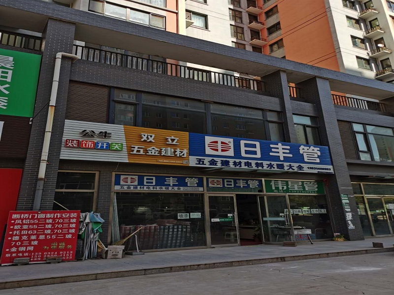 承德市雙橋區大石廟鎮莊頭營村臥龍山莊C1號樓106鋪（東6）三次出租